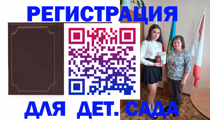 пропишу в квартире в Новом Осколе